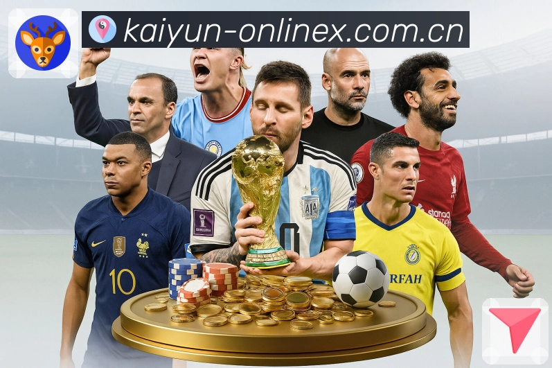 开云 体育赛事与数据服务平台